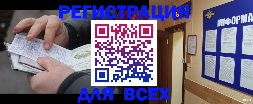 документы о проживании ребёнка в Жуковке